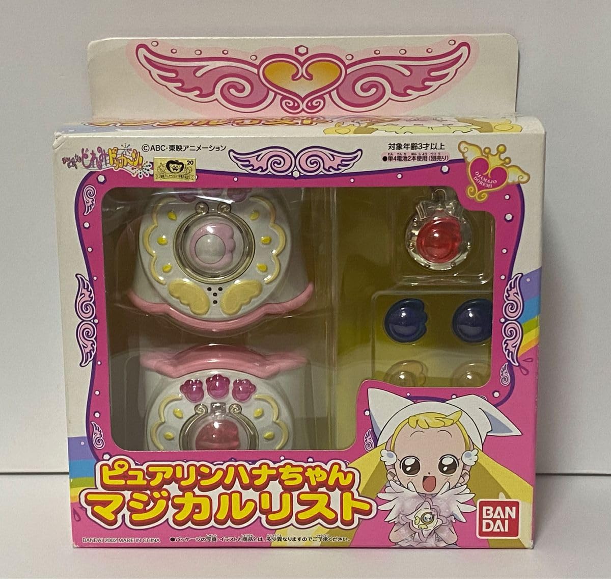 おジャ魔女どれみ どっかーん ピュアリンハナちゃん マジカルリスト お